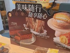 -85度C(上海中原城市广场店)