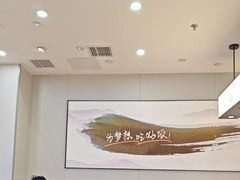 -吉野家(复兴路第二餐厅店)