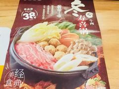 菜单-吉野家(学院路店)