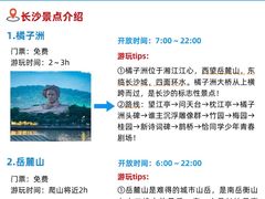 -黄兴南路步行商业街