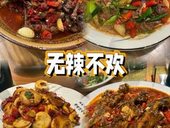 -小口味