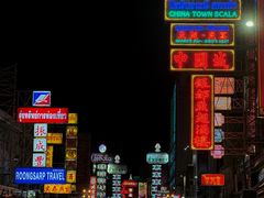 -唐人街(耀华力路)