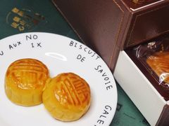 流心猫山王榴莲月饼-皇玥(尖沙咀店)