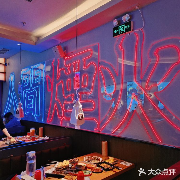 聚点串吧 | 五角场夜宵新据点!这家烤串超正!😍