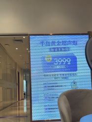 -星和深湾荟医疗美容