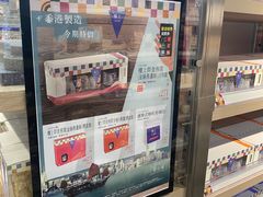 -楼上(尖沙咀店)