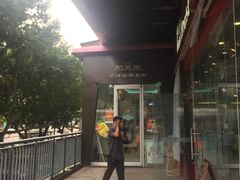 -PUFFRING帕芙琳(延兴门店)