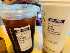 -星巴克(北辰西路店)