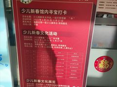 -海淀区图书馆·北馆