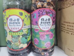 -佟小曼手工茶饼坊(鼓浪屿1店)