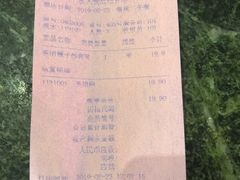 账单-飞虎过桥米线(翠湖店)