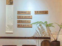 -盏簋品味馆(沙溪店)