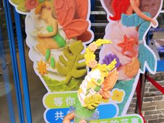 -CORNER CONE GELATO酷矿手作霜淇淋(南头古城店)