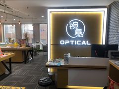 -鲸渝眼镜·浅目视光(春熙路店)