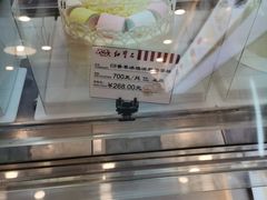 -红宝石·鲜奶小方·海派西点房(南丹店)