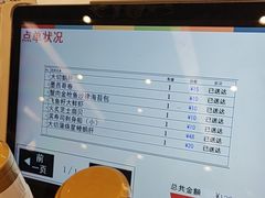 -濱寿司(高新伊藤店)