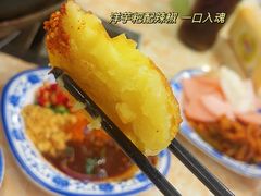 -一烙锅(友谊店)