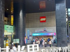-广州保利时光里(建设大马路店)