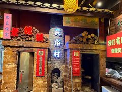 -民俗村柴火灶·景德江西菜(中国陶瓷博物馆店)
