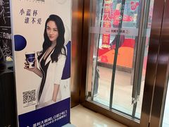 -瑞幸咖啡(解放碑英利大融城店)