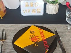 -麦当劳(潮阳店)