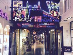 -南京时尚莱迪购物广场(正洪街店)