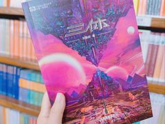 -三联韬奋书店(三里屯店)