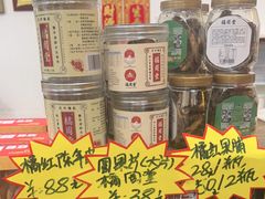 -周大娘牛乳(旧寨古村总店)