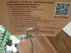 -明月东一酒店·菲斯特自助餐厅