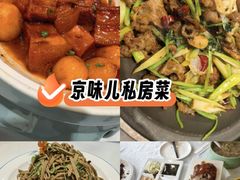 -津悦·正阳春烤鸭(红旗南路店)