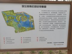 -大兴滨河森林公园