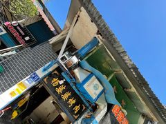 -杨婆婆烤肉(文昌阁店)