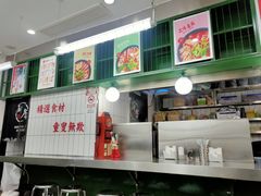 -黑粉你肥牛火锅粉(泛悦汇KA店)