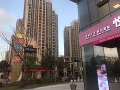 -云海肴云南菜(青浦宝龙店)