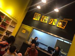 -望京小腰(北京总店)