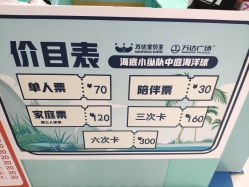 -万达宝贝乐园(北京槐房店)