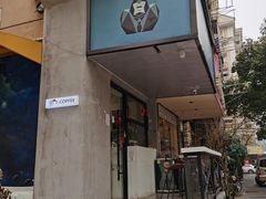 门面-T-COFFEE(长江花园店)
