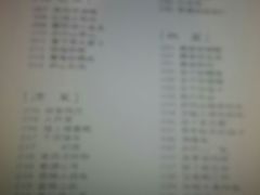 -原鄉本味 楚菜 丹江口鱼(北苑店)