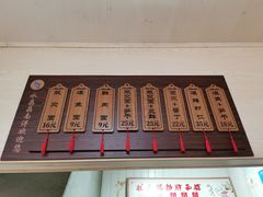 -状元楼(东大街店)