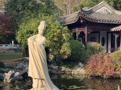 -梅园