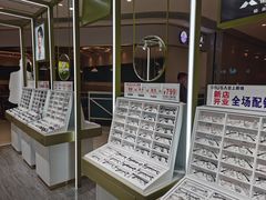 -IMUSΛ目上眼镜(青浦宝龙广场店)