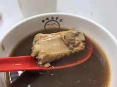 -新峰肉骨茶(总店)