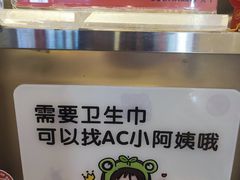 -AunteaCare姨妈热饮(琶洲店)