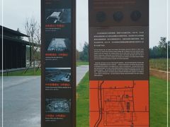 -汉长安城未央宫国家考古遗址公园