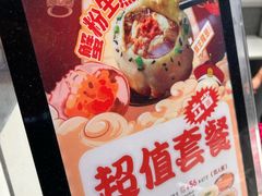 -小杨生煎(周浦万达店)