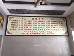 -福合埕牛肉丸(福平路店)