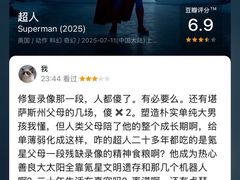 -星河寰宇IMAX影城(星河WORLD·COCO Park店)