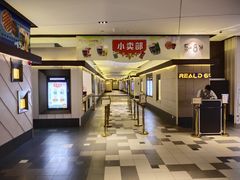 等候区-百丽宫影城(嘉里汇店)