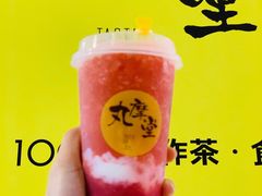 -丸摩堂鲜果茶(九方店)