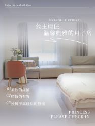 -贝欣月子中心(福清店)